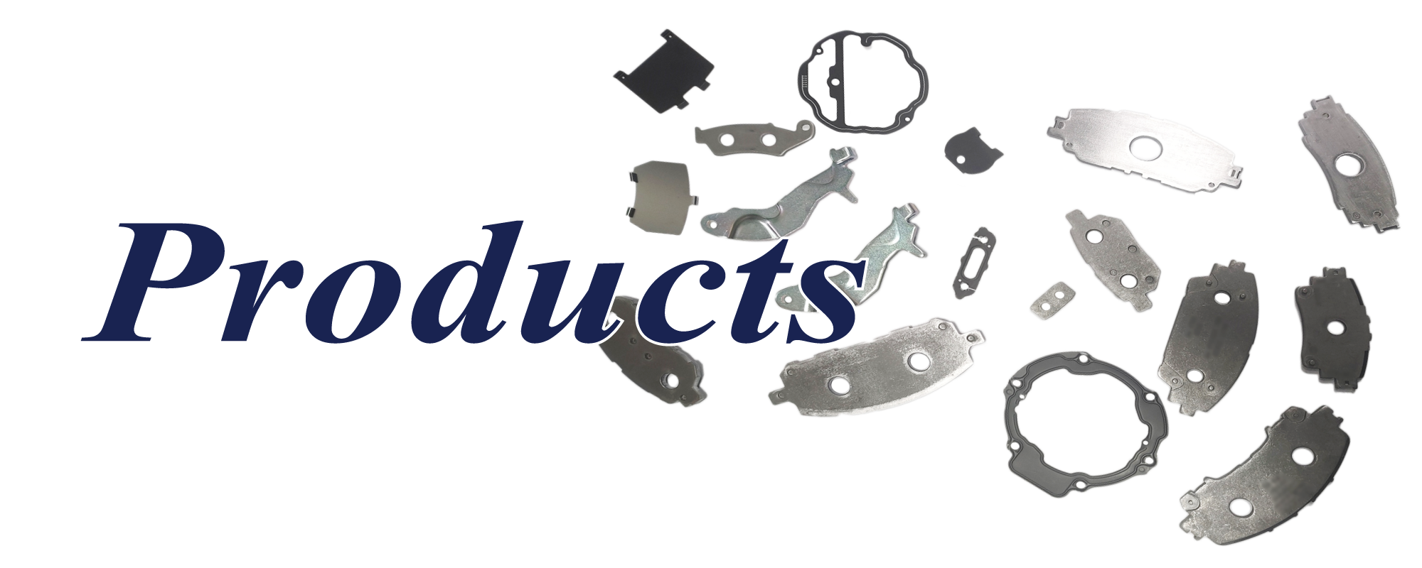Products 制造·制品